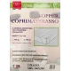 TOPPER MATERASSO LINEA BENESSERE CO&amp;CO