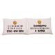 COPPIA FEDERE CUSCINO COTONE FACCINE MIAMI GIT